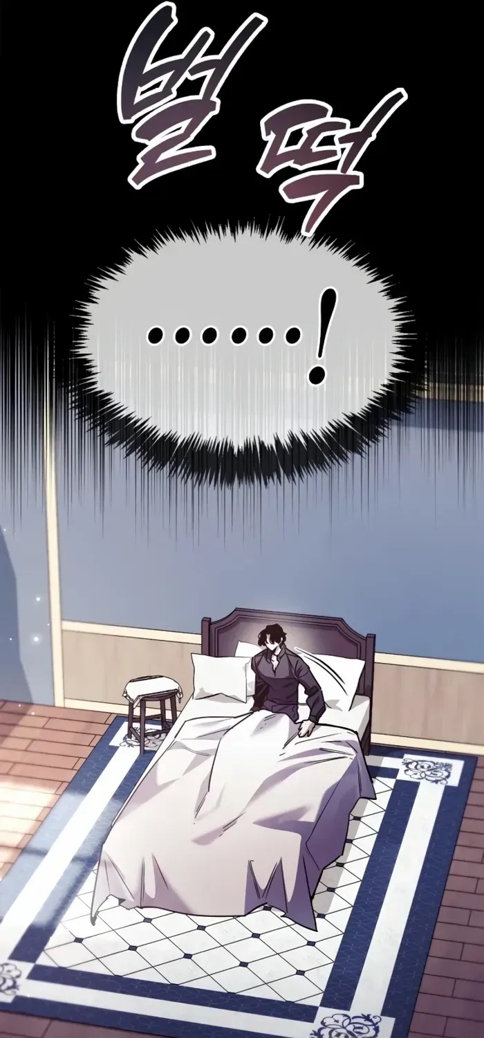 Read The Player Hides His Past chapter 85 image 49 on Lezhin