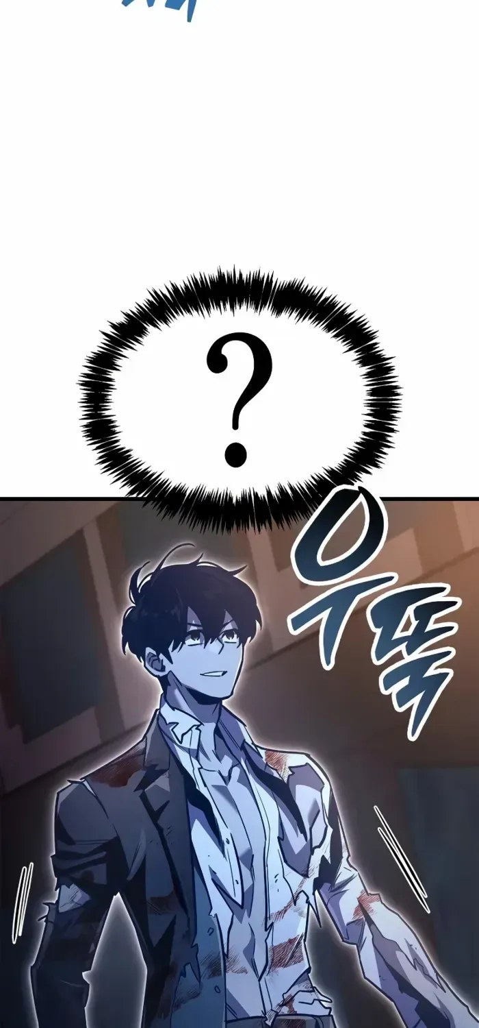 Read The Player Hides His Past chapter 85 image 65 on Lezhin