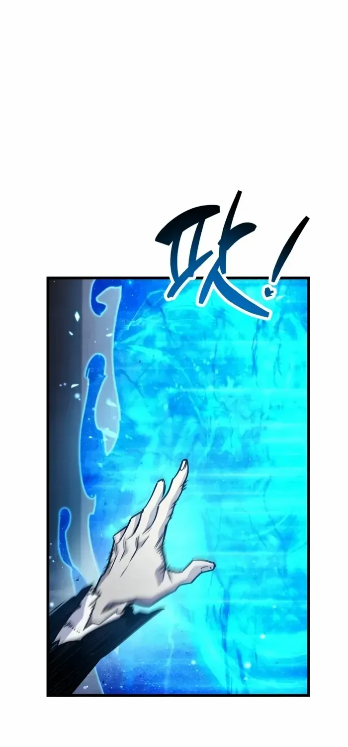 Read The Player Hides His Past chapter 85 image 68 on Lezhin