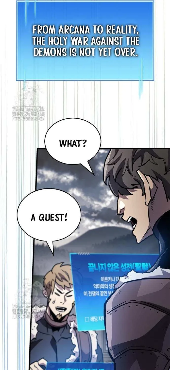 Read The Player Hides His Past chapter 86 image 10 on Lezhin