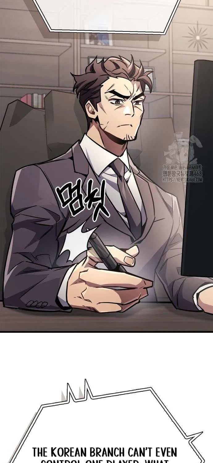 Read The Player Hides His Past chapter 86 image 25 on Lezhin