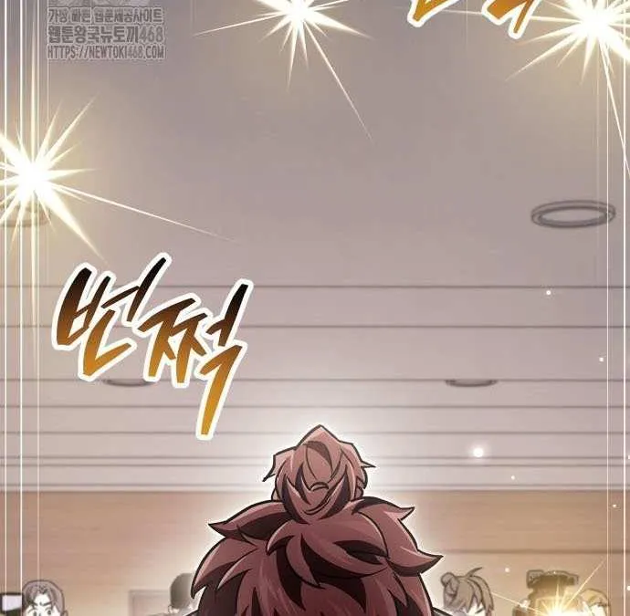 Read The Player Hides His Past chapter 86 image 55 on Lezhin