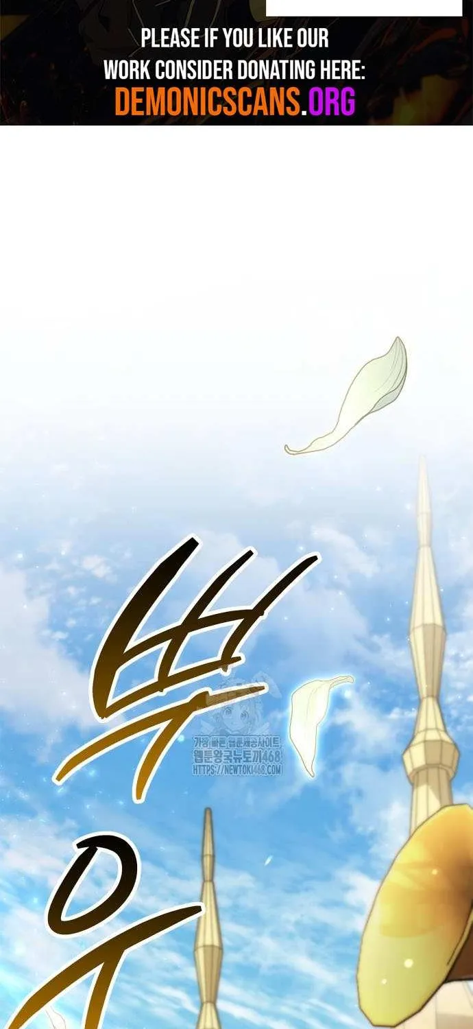 Read The Player Hides His Past chapter 86 image 6 on Lezhin