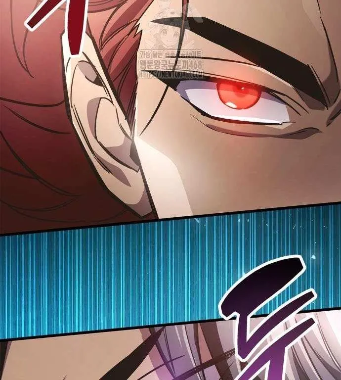Read The Player Hides His Past chapter 86 image 62 on Lezhin