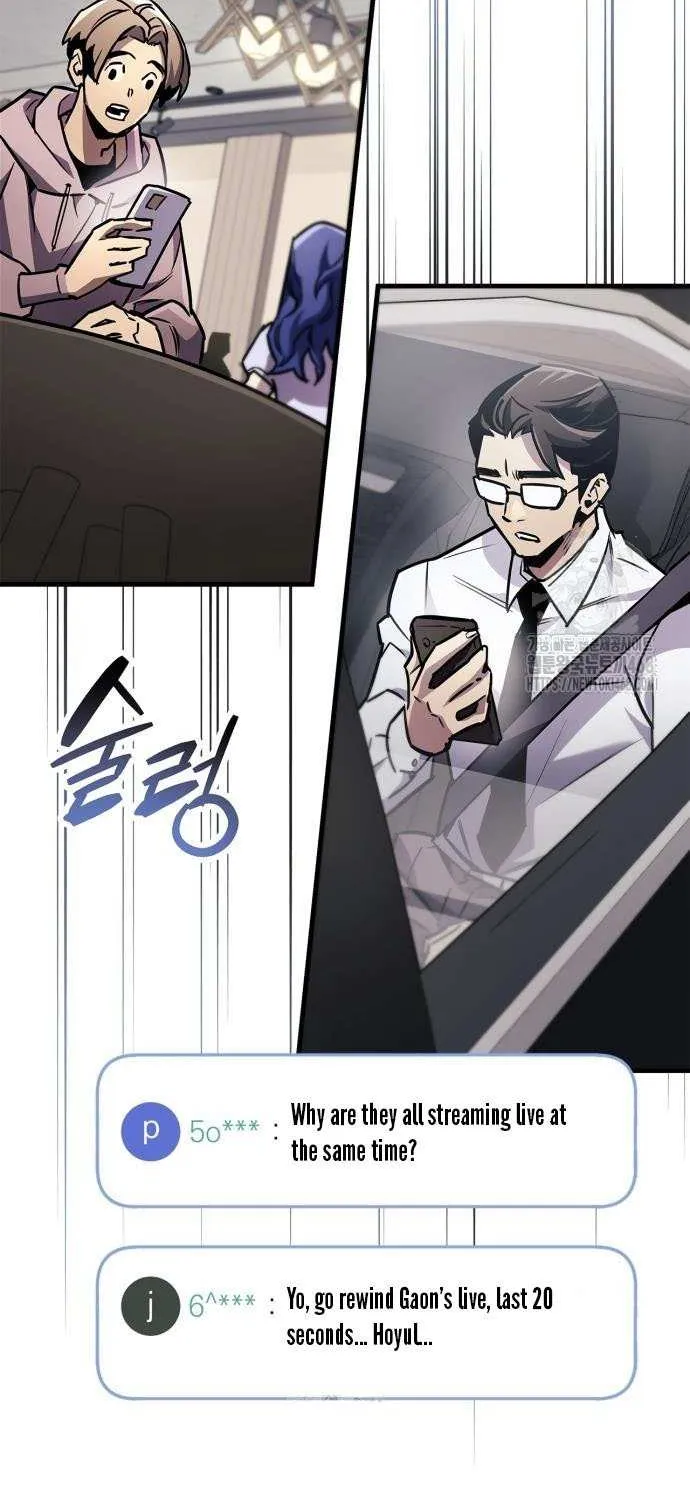 Read The Player Hides His Past chapter 86 image 65 on Lezhin