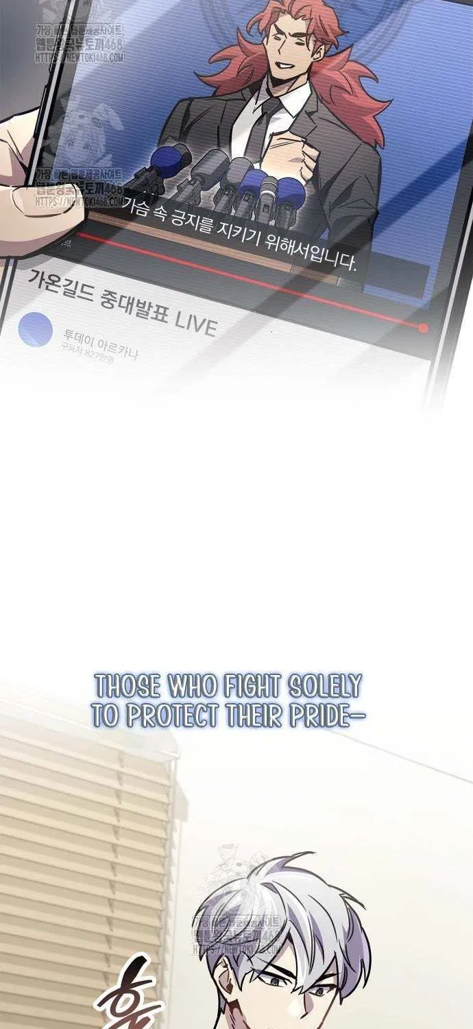 Read The Player Hides His Past chapter 86 image 67 on Lezhin
