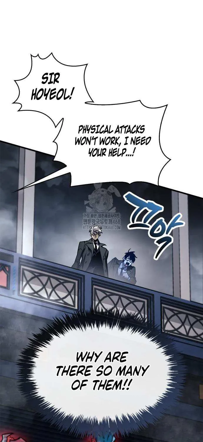 Read The Player Hides His Past chapter 87 image 121 on Lezhin