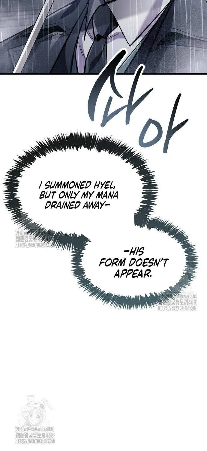 Read The Player Hides His Past chapter 87 image 24 on Lezhin