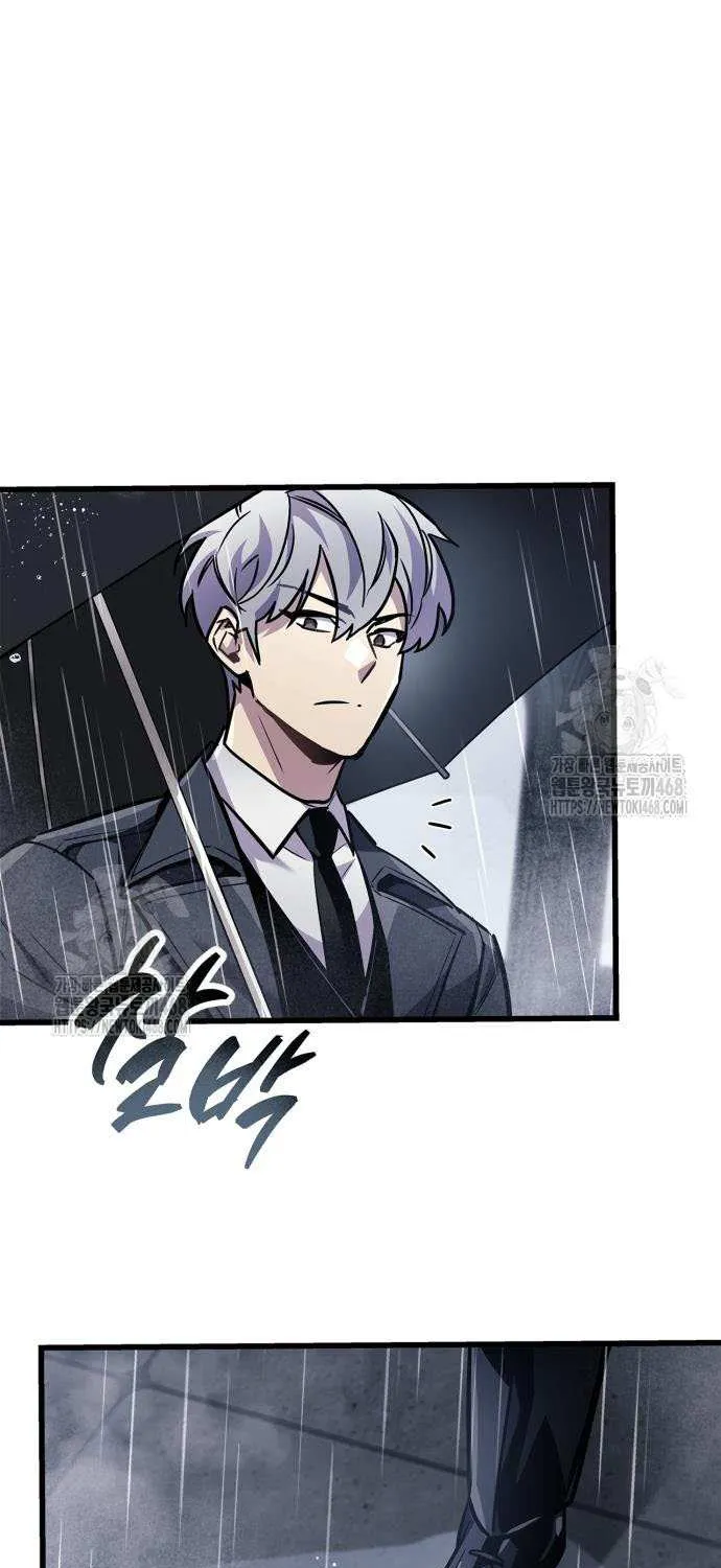 Read The Player Hides His Past chapter 87 image 27 on Lezhin