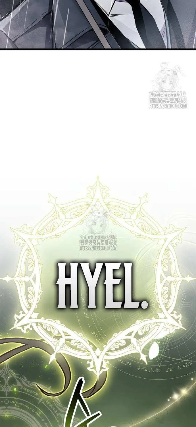 Read The Player Hides His Past chapter 87 image 45 on Lezhin