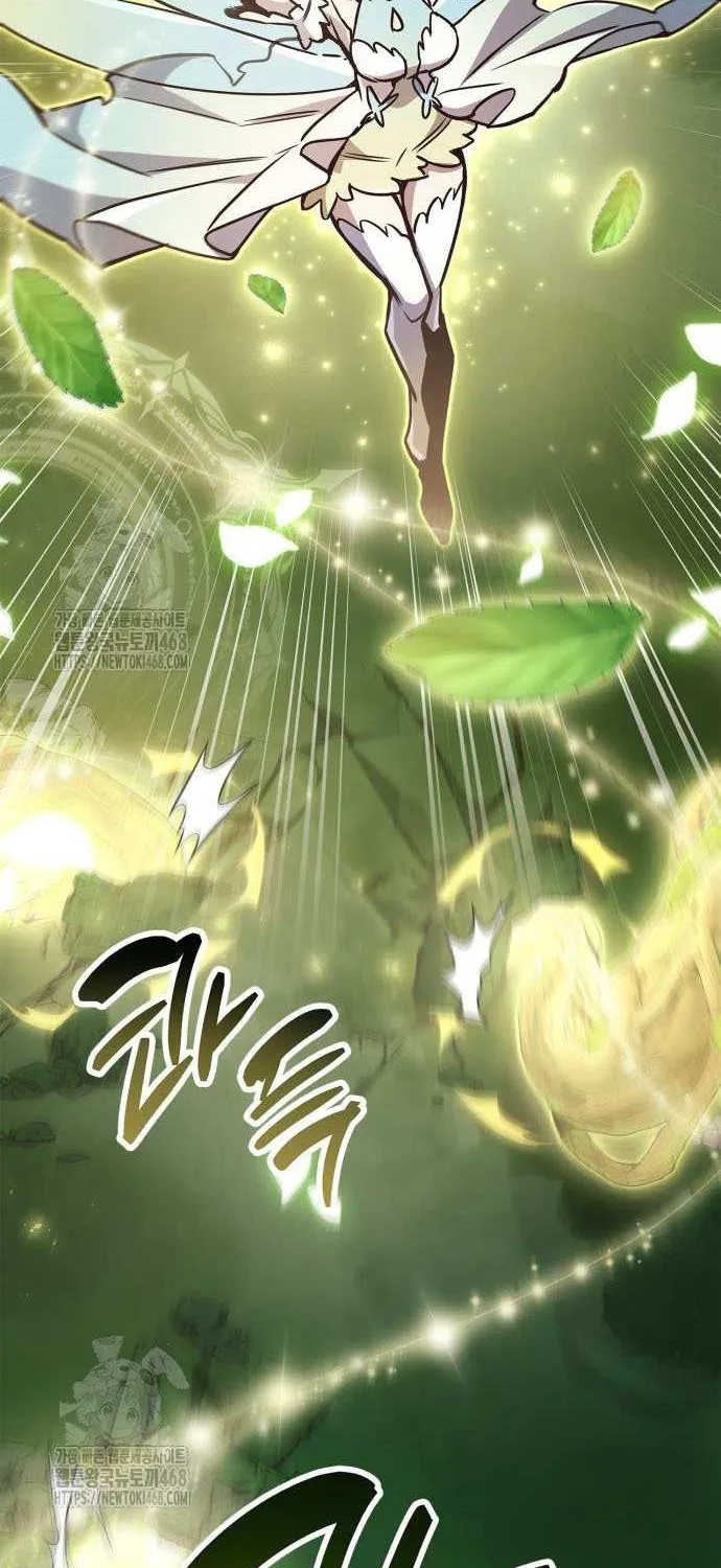 Read The Player Hides His Past chapter 87 image 49 on Lezhin
