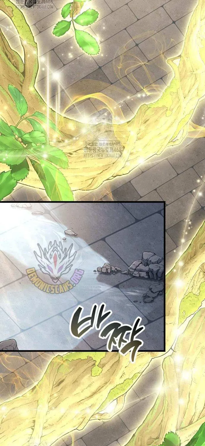 Read The Player Hides His Past chapter 87 image 53 on Lezhin