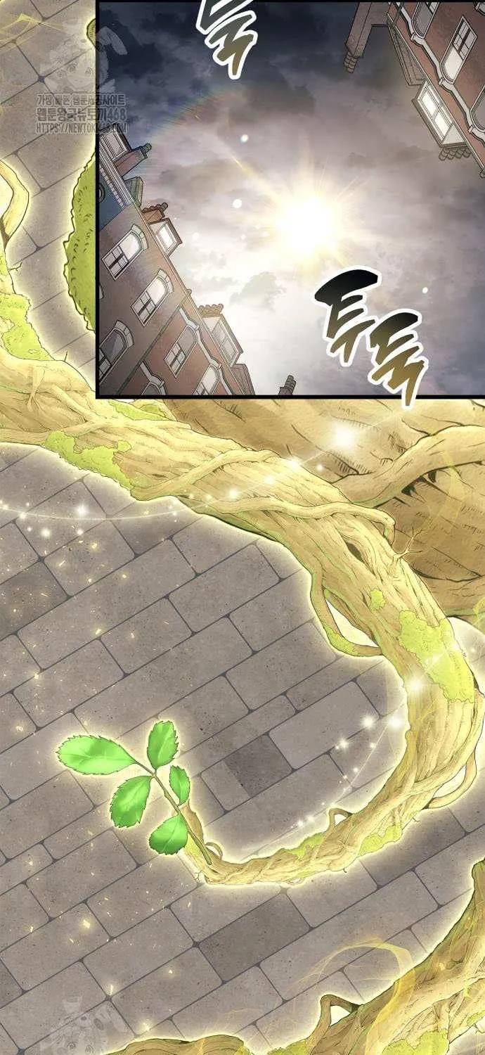Read The Player Hides His Past chapter 87 image 55 on Lezhin