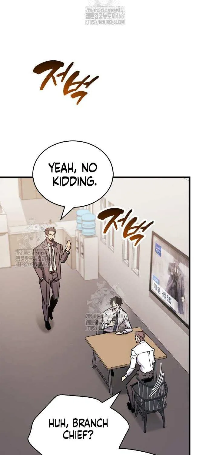 Read The Player Hides His Past chapter 87 image 63 on Lezhin