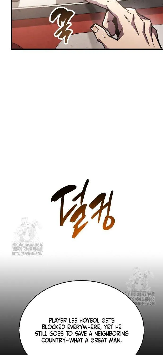 Read The Player Hides His Past chapter 87 image 65 on Lezhin