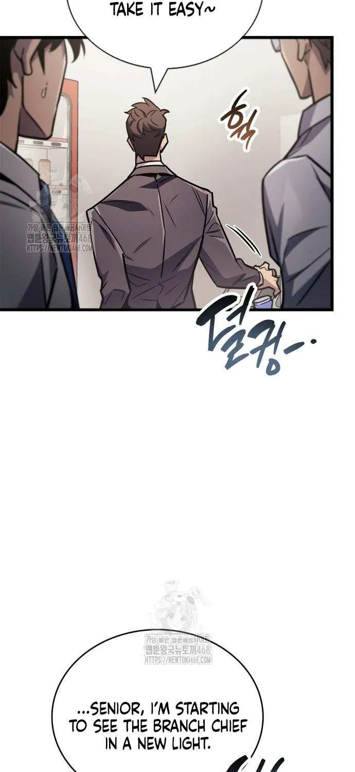 Read The Player Hides His Past chapter 87 image 72 on Lezhin