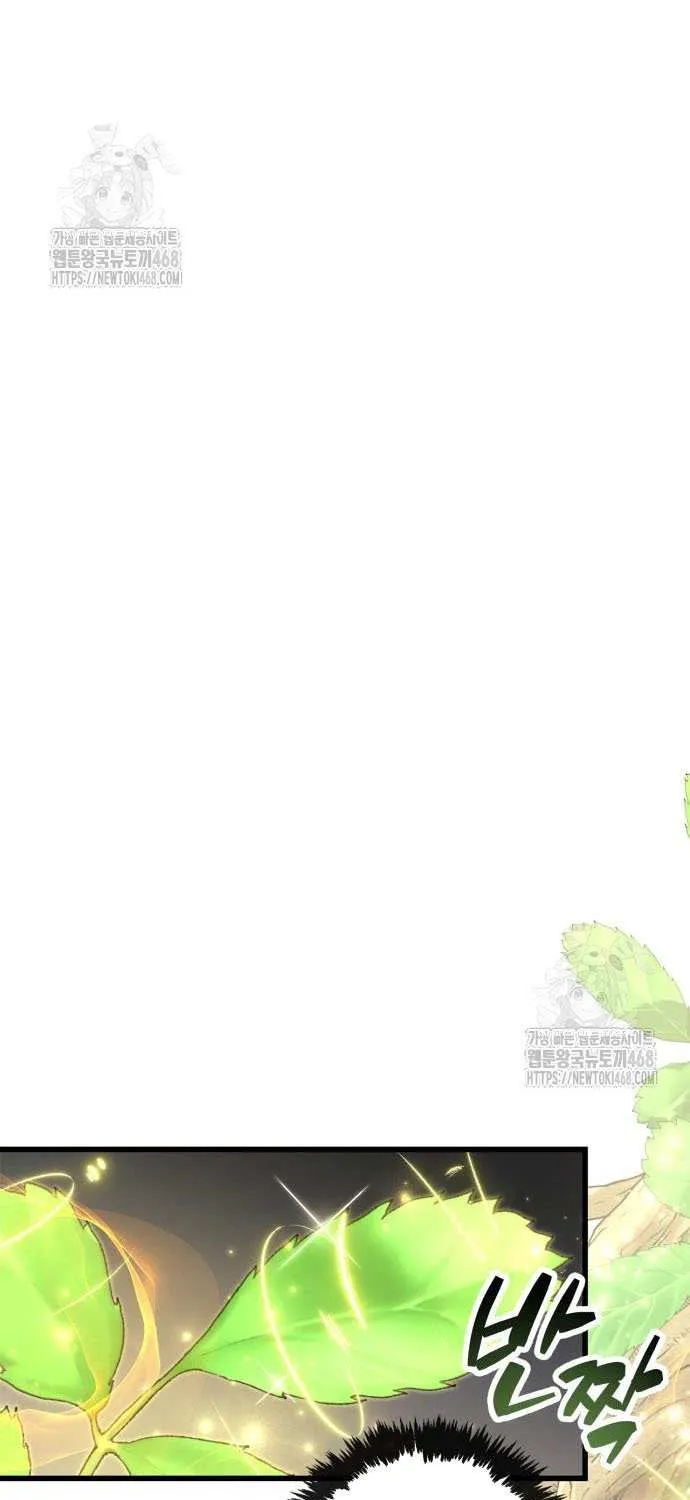 Read The Player Hides His Past chapter 87 image 80 on Lezhin