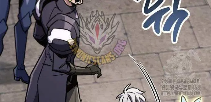 Read The Player Hides His Past chapter 87 image 96 on Lezhin