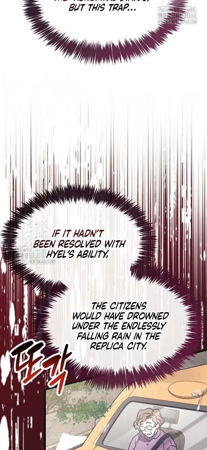 Read The Player Hides His Past chapter 87 image 98 on Lezhin