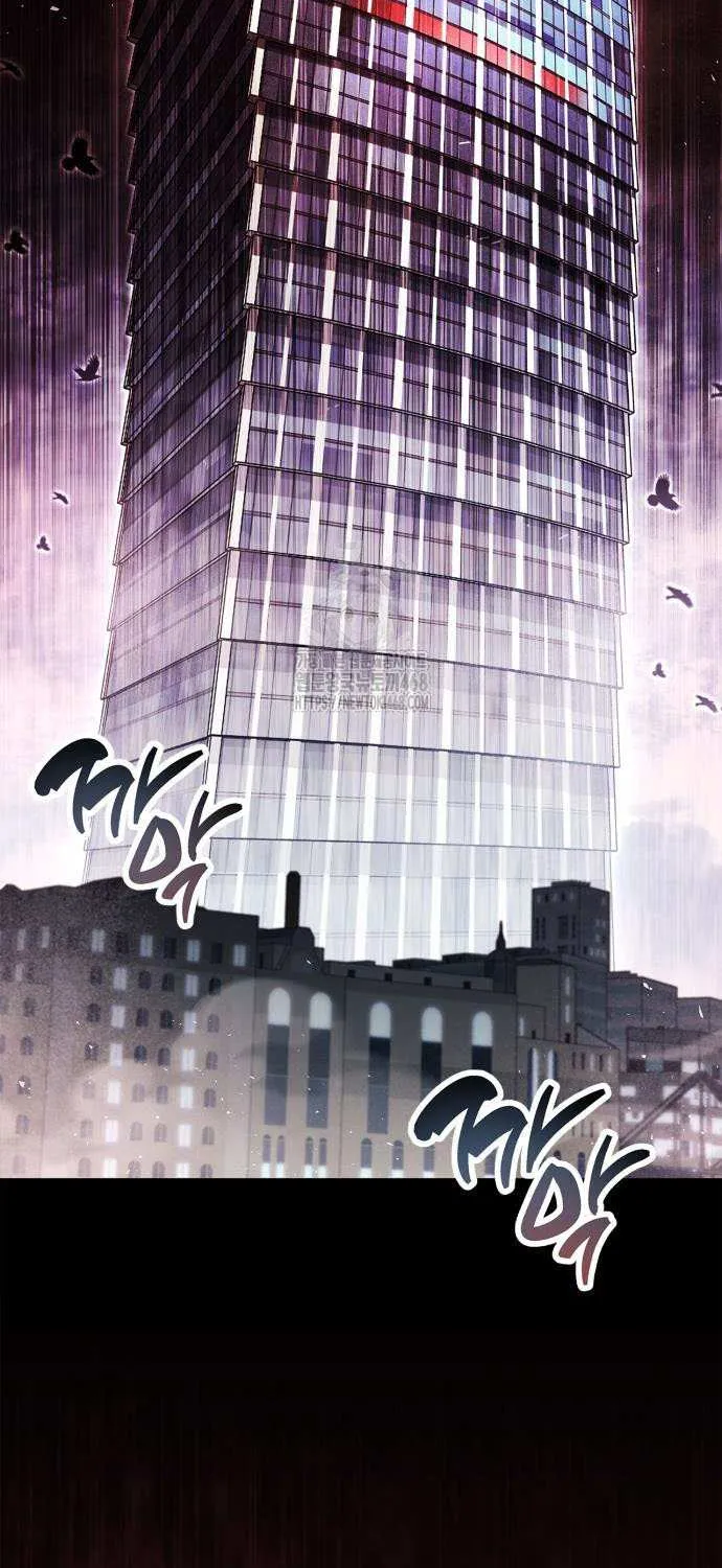 Read The Player Hides His Past chapter 88 image 71 on Lezhin