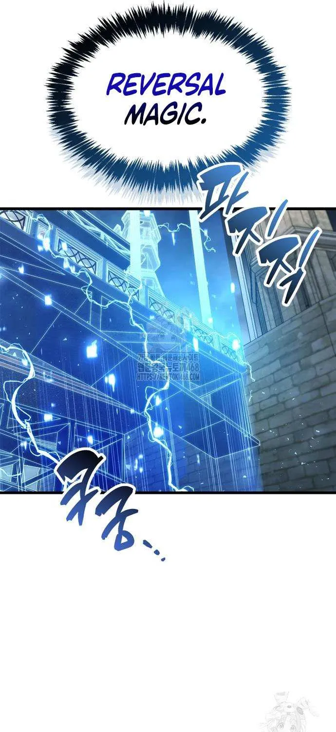 Read The Player Hides His Past chapter 88 image 76 on Lezhin