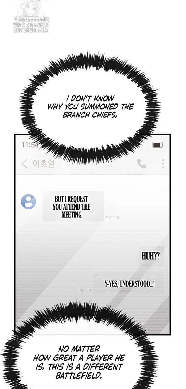 Read The Player Hides His Past chapter 89 image 110 on Lezhin
