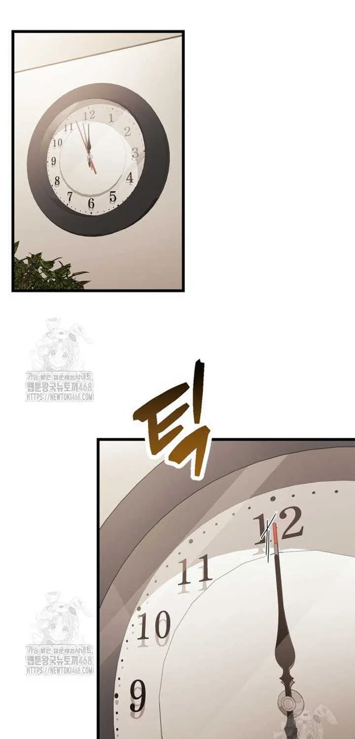 Read The Player Hides His Past chapter 89 image 112 on Lezhin