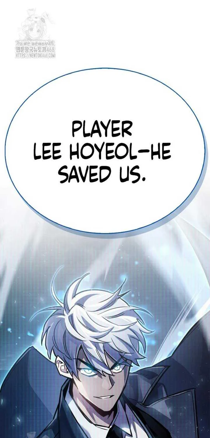 Read The Player Hides His Past chapter 89 image 13 on Lezhin
