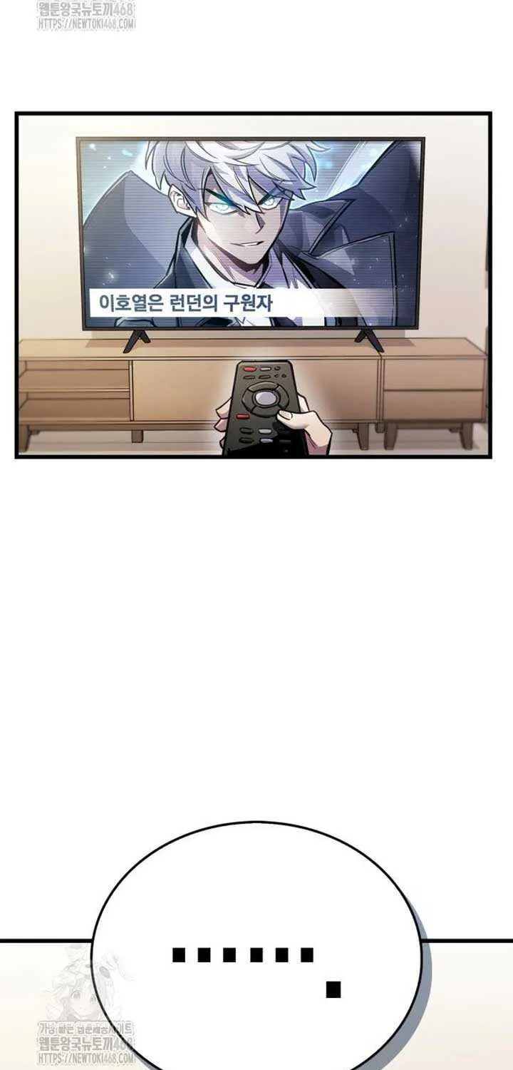 Read The Player Hides His Past chapter 89 image 17 on Lezhin