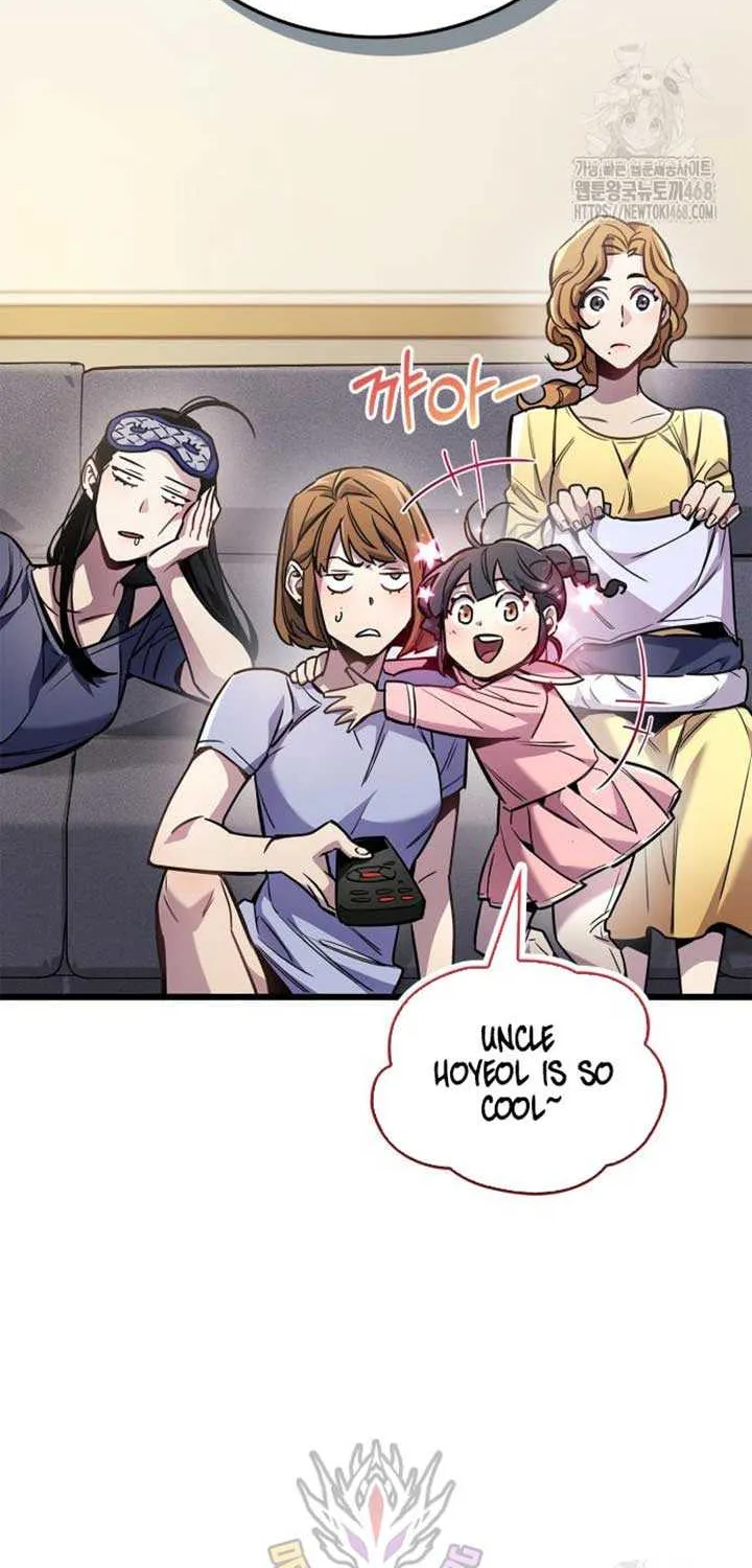 Read The Player Hides His Past chapter 89 image 18 on Lezhin
