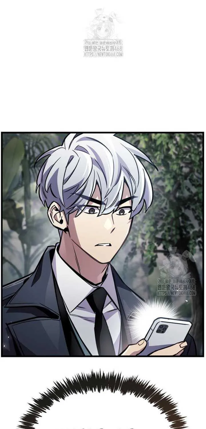 Read The Player Hides His Past chapter 89 image 41 on Lezhin