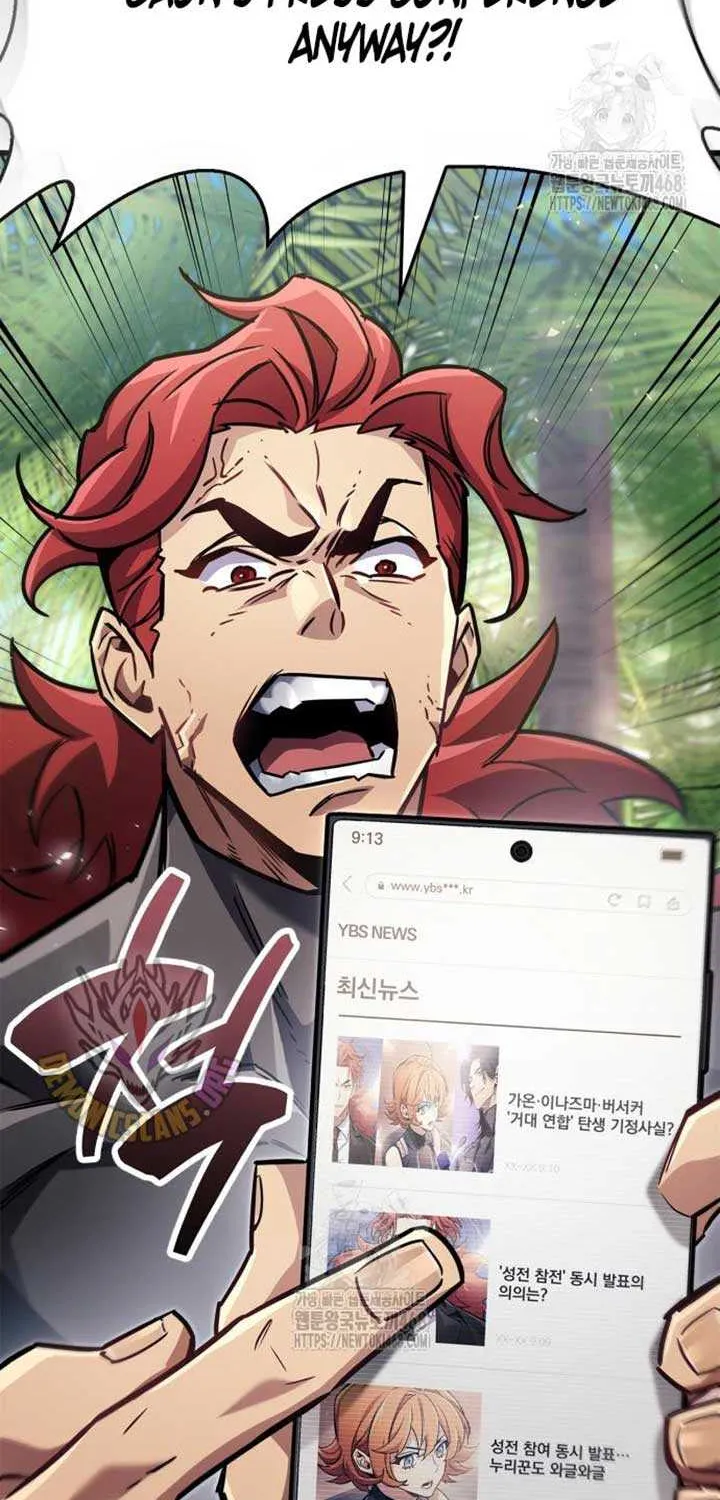 Read The Player Hides His Past chapter 89 image 46 on Lezhin