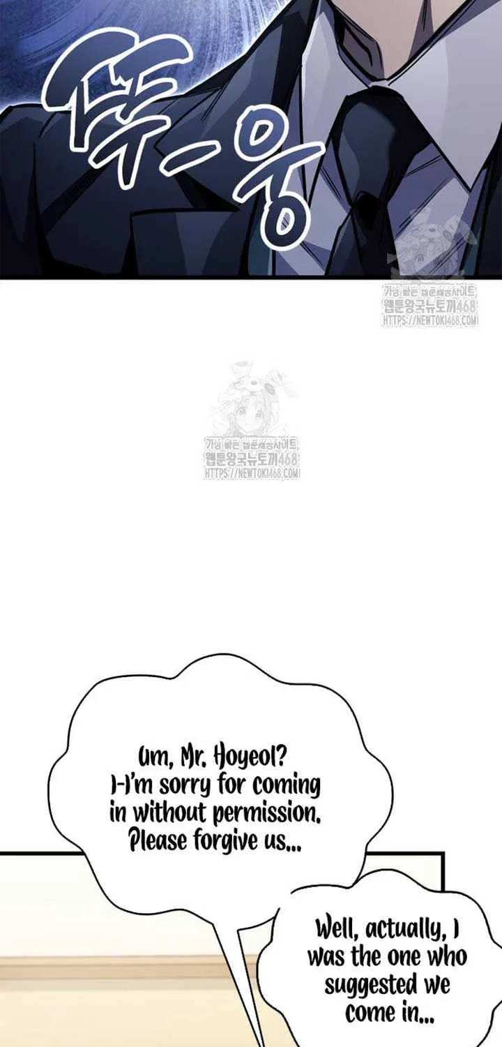 Read The Player Hides His Past chapter 89 image 59 on Lezhin