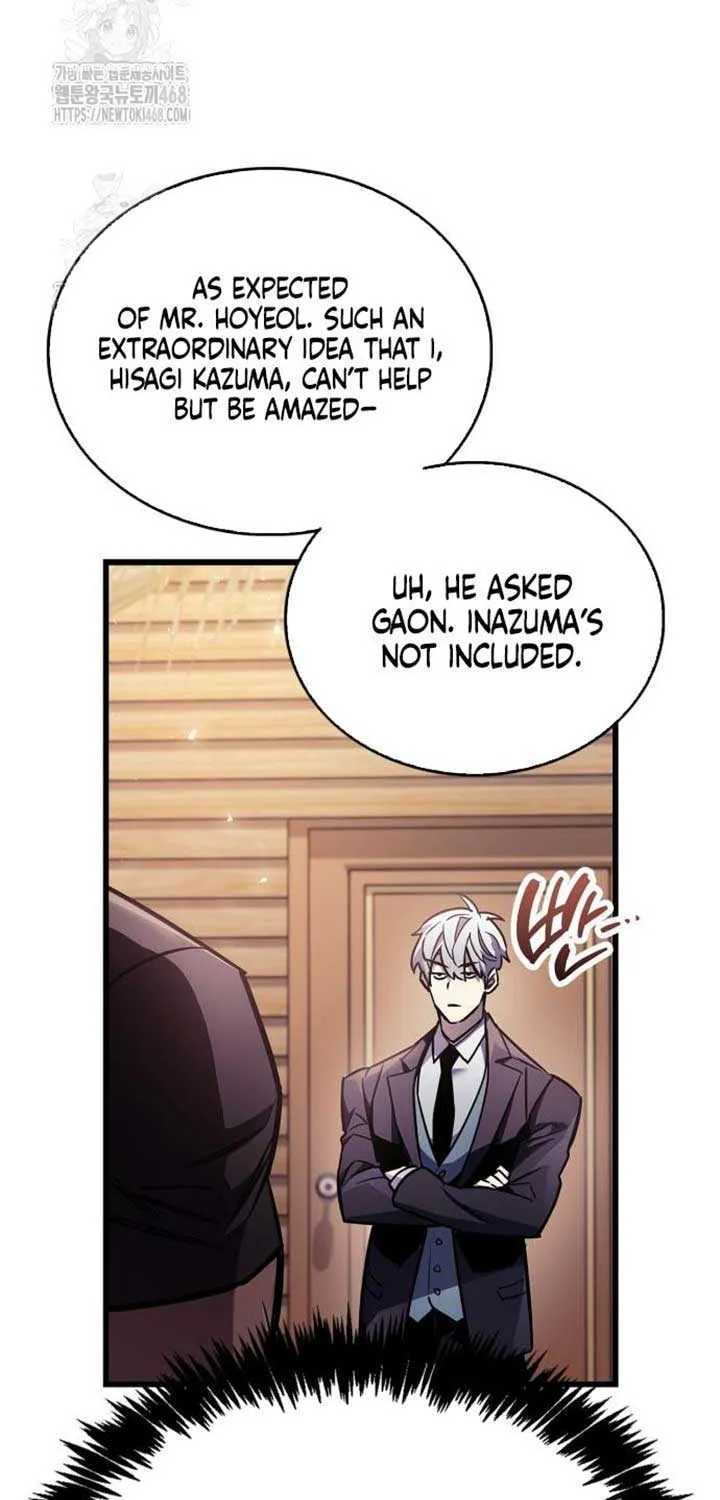 Read The Player Hides His Past chapter 89 image 85 on Lezhin