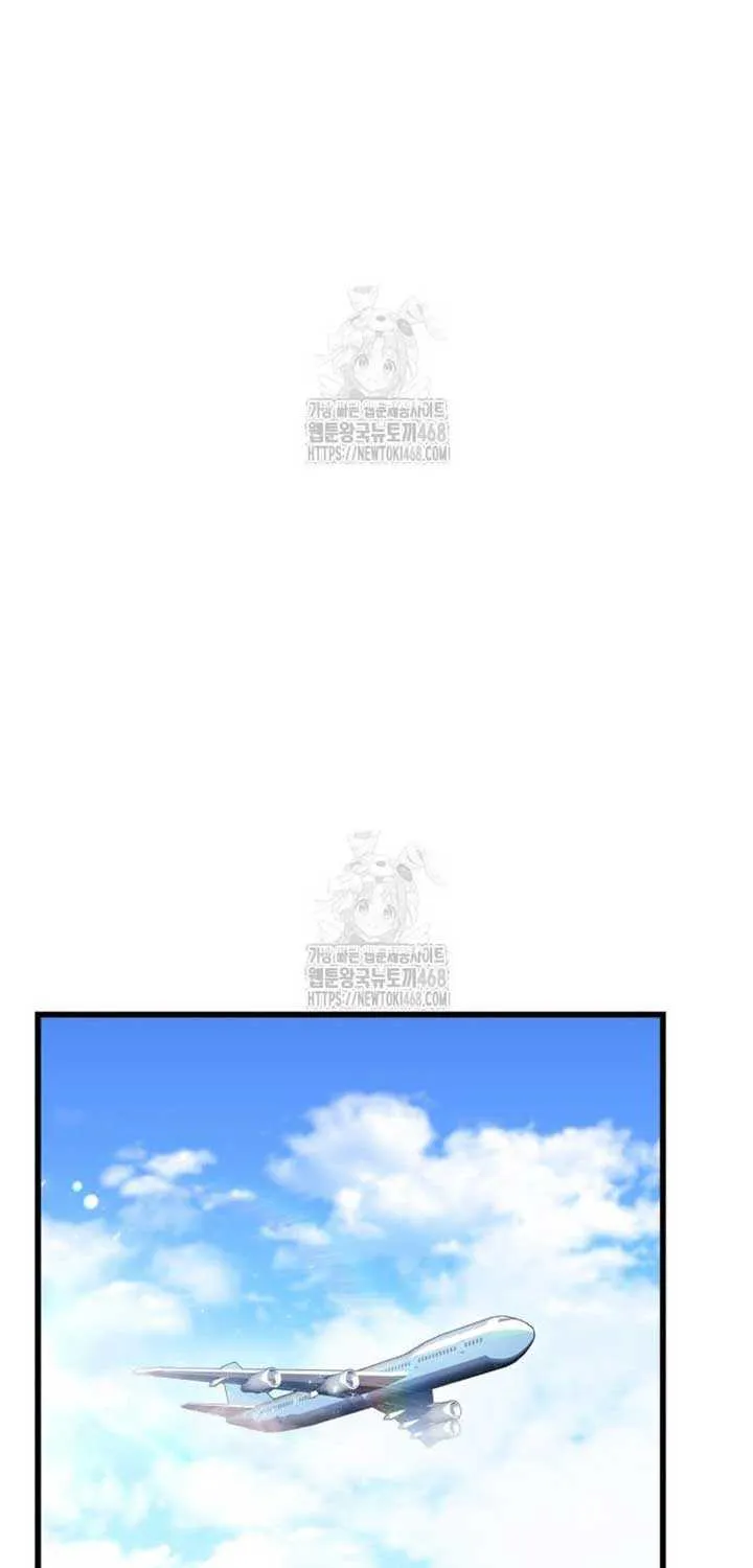 Read The Player Hides His Past chapter 89 image 94 on Lezhin