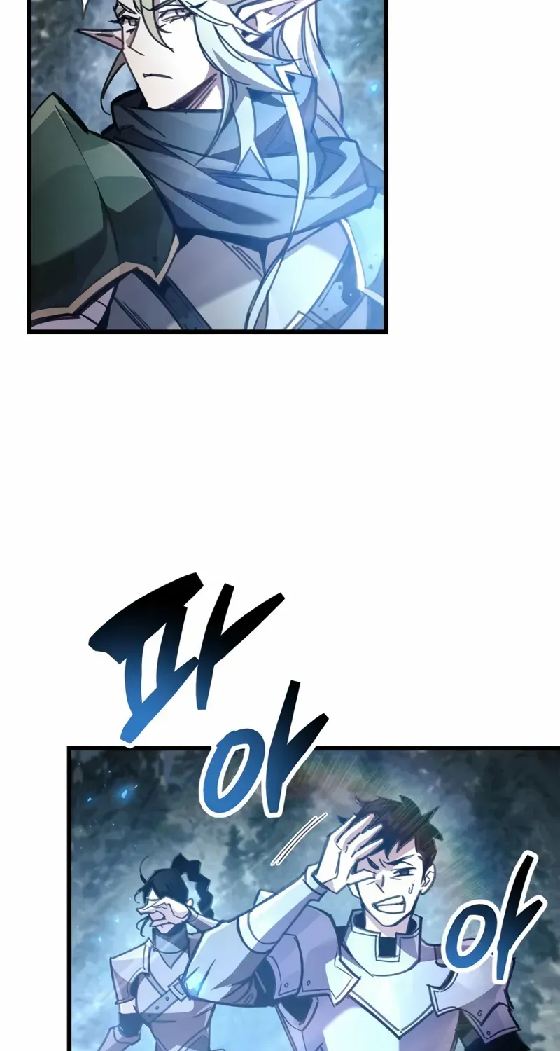 Read The Player Hides His Past chapter 91 image 33 on Lezhin