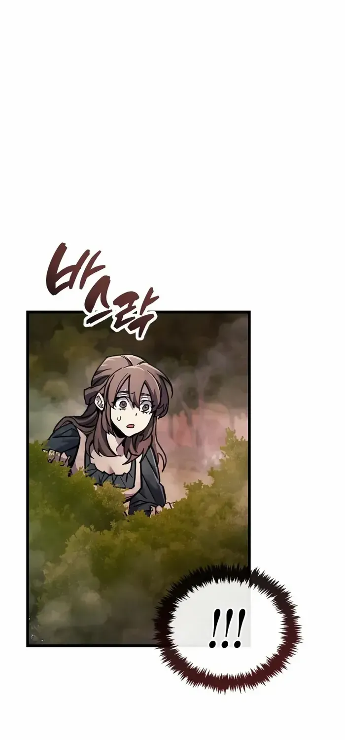Read The Player Hides His Past chapter 92 image 63 on Lezhin