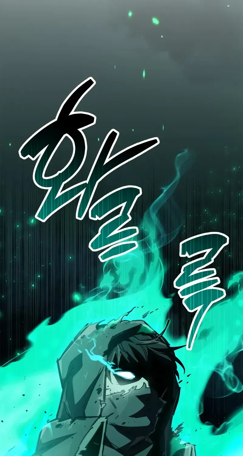 Read The Player Hides His Past chapter 94 image 8 on Lezhin