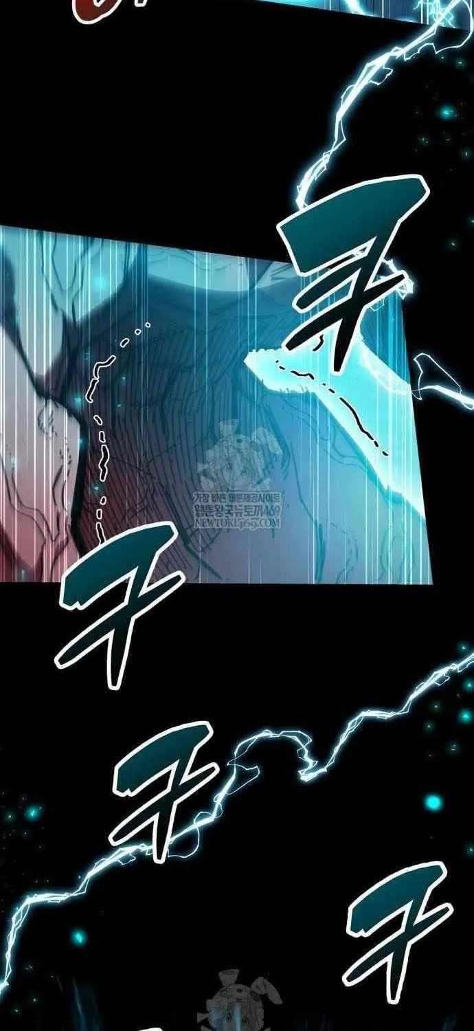 Read The Player Hides His Past chapter 95 image 103 on Lezhin