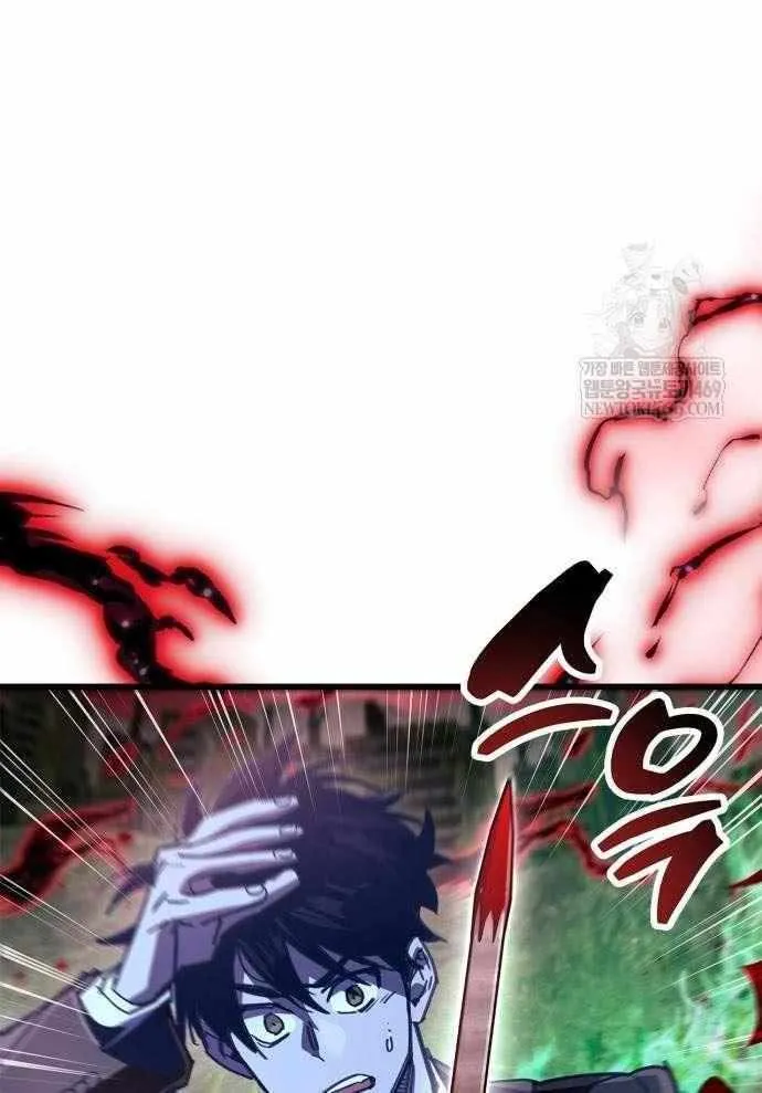 Read The Player Hides His Past chapter 95 image 13 on Lezhin