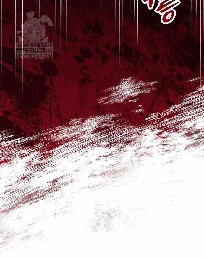 Read The Player Hides His Past chapter 95 image 69 on Lezhin
