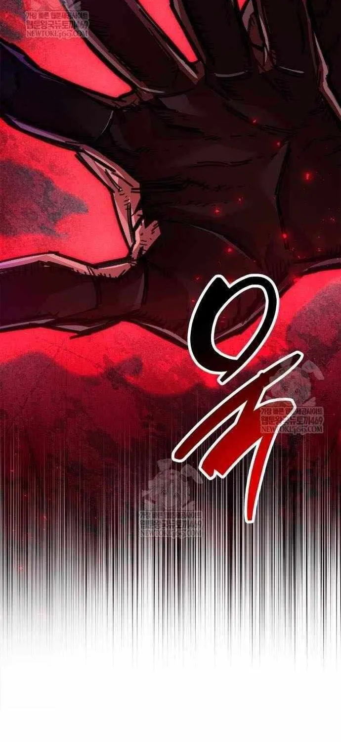 Read The Player Hides His Past chapter 95 image 71 on Lezhin