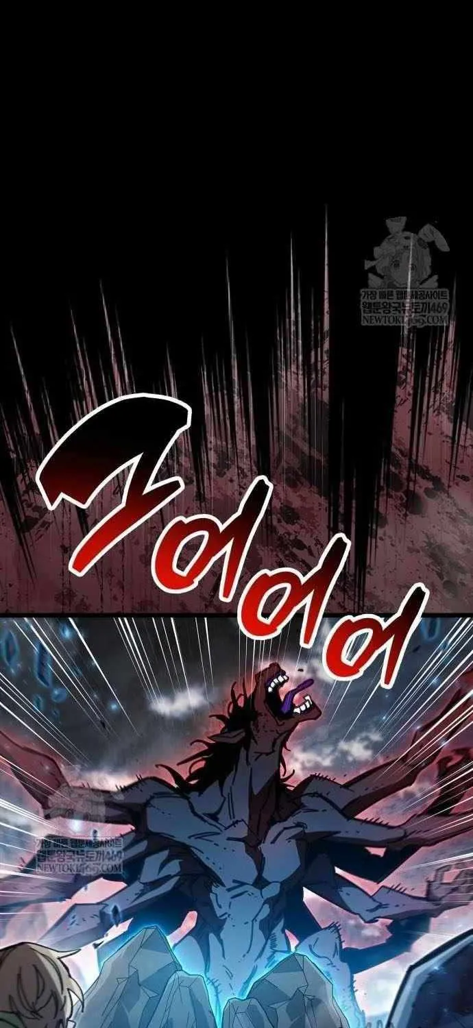 Read The Player Hides His Past chapter 95 image 87 on Lezhin