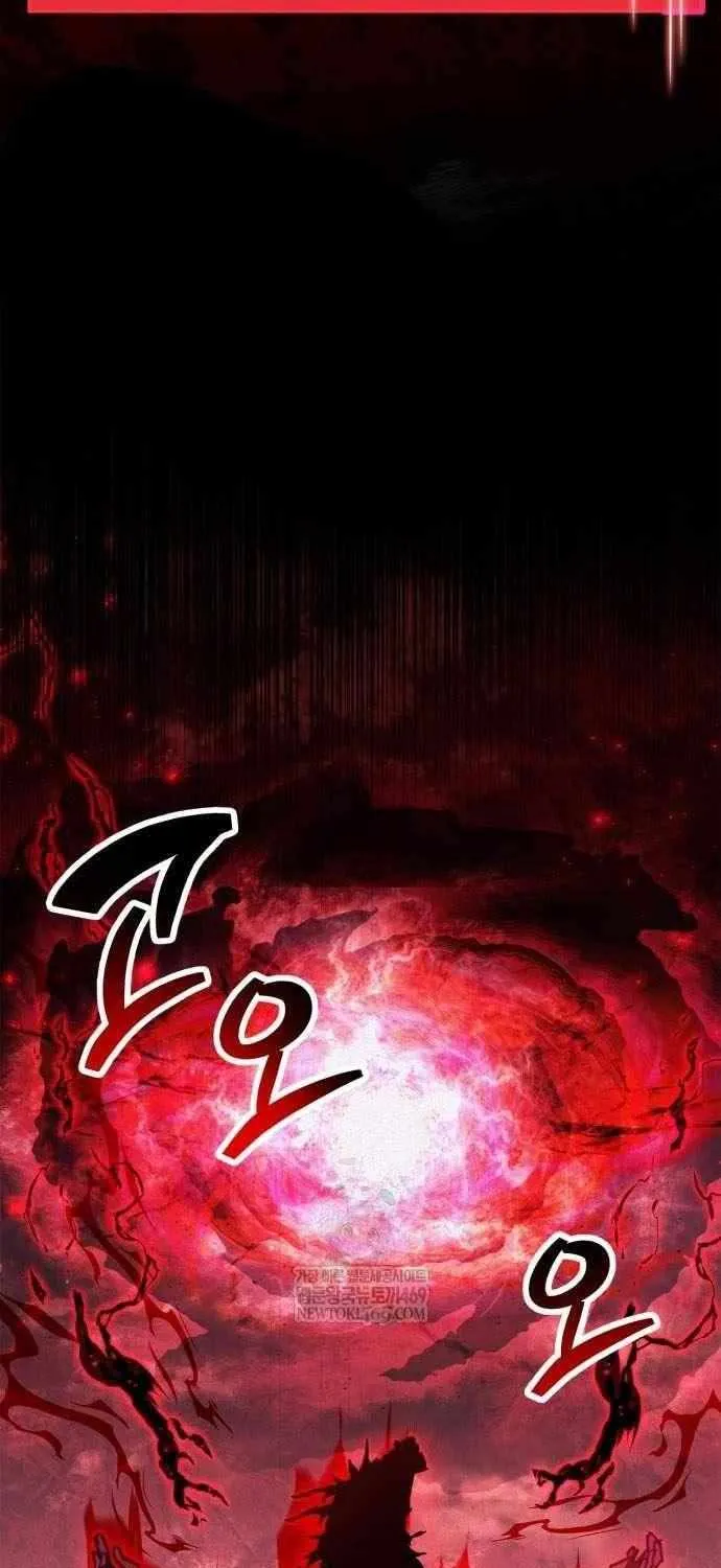 Read The Player Hides His Past chapter 95 image 9 on Lezhin