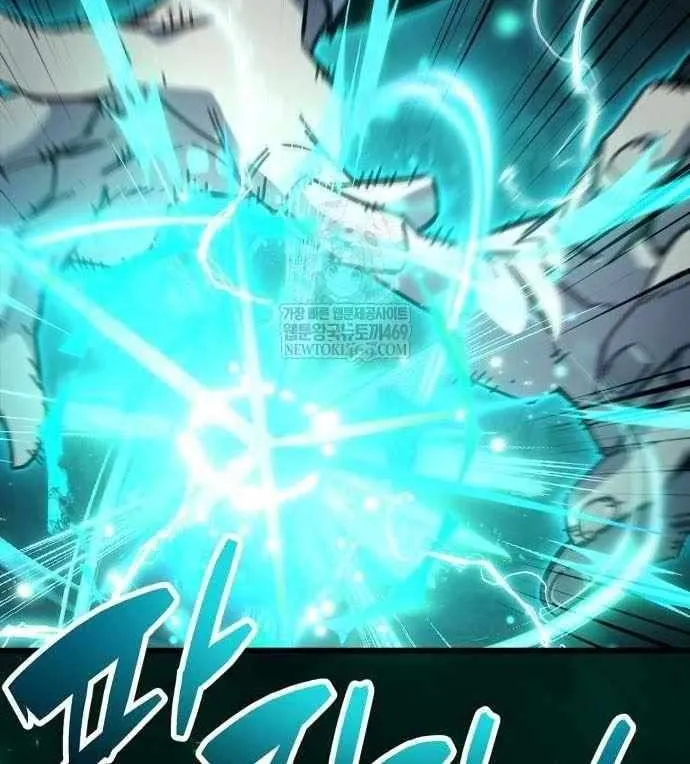 Read The Player Hides His Past chapter 95 image 97 on Lezhin