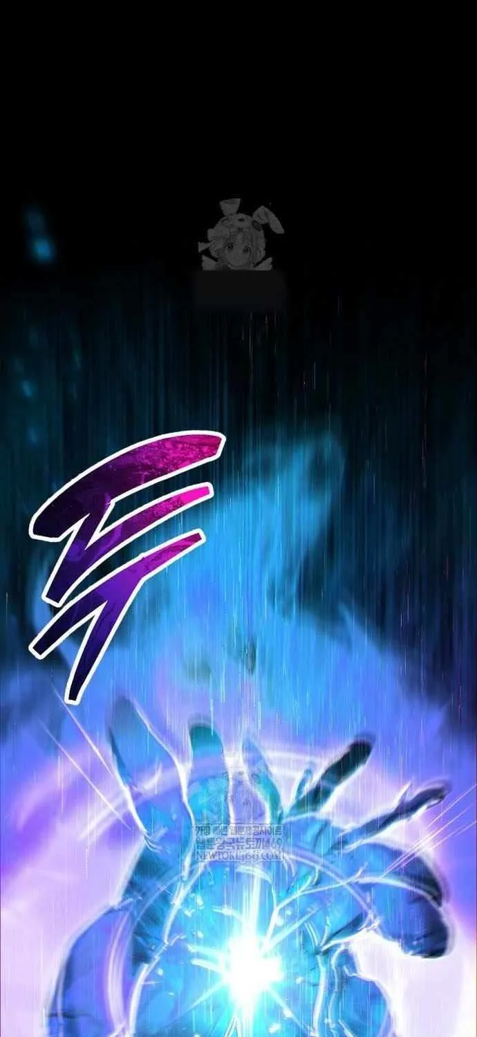 Read The Player Hides His Past chapter 96 image 1 on Lezhin