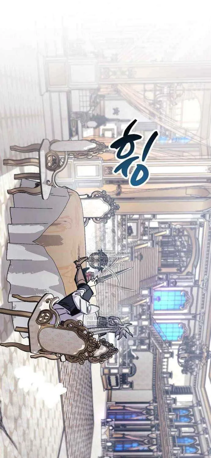 Read The Player Hides His Past chapter 96 image 30 on Lezhin