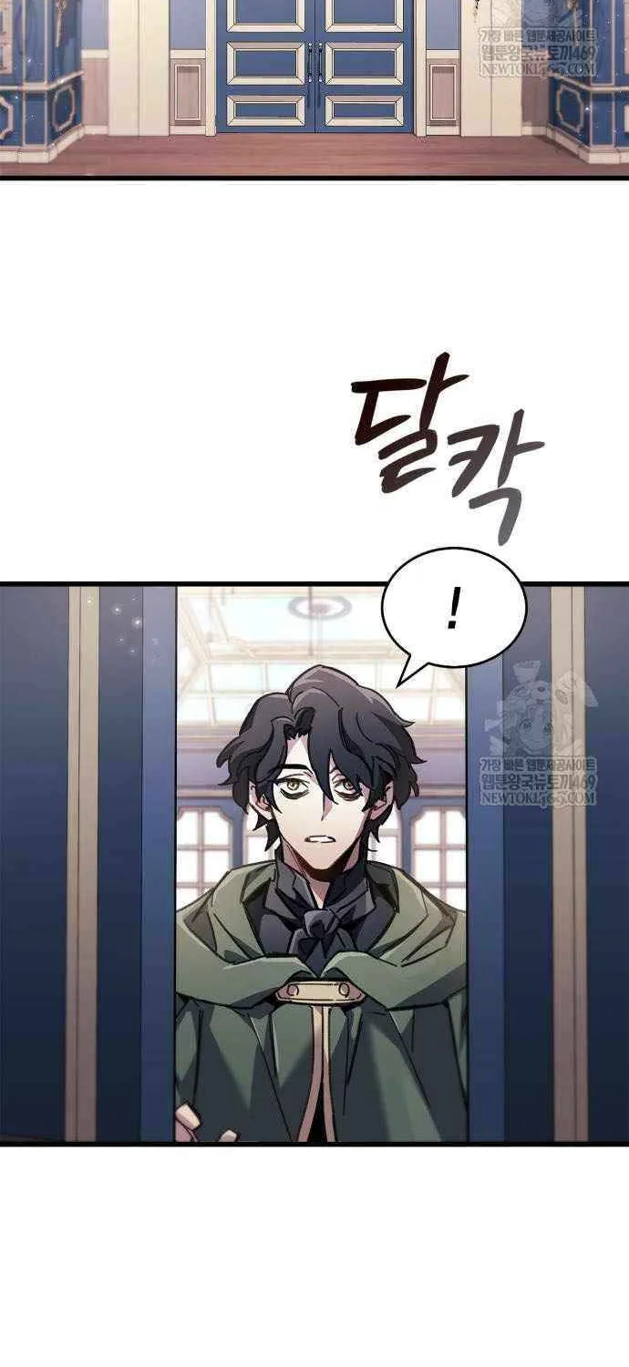 Read The Player Hides His Past chapter 96 image 55 on Lezhin