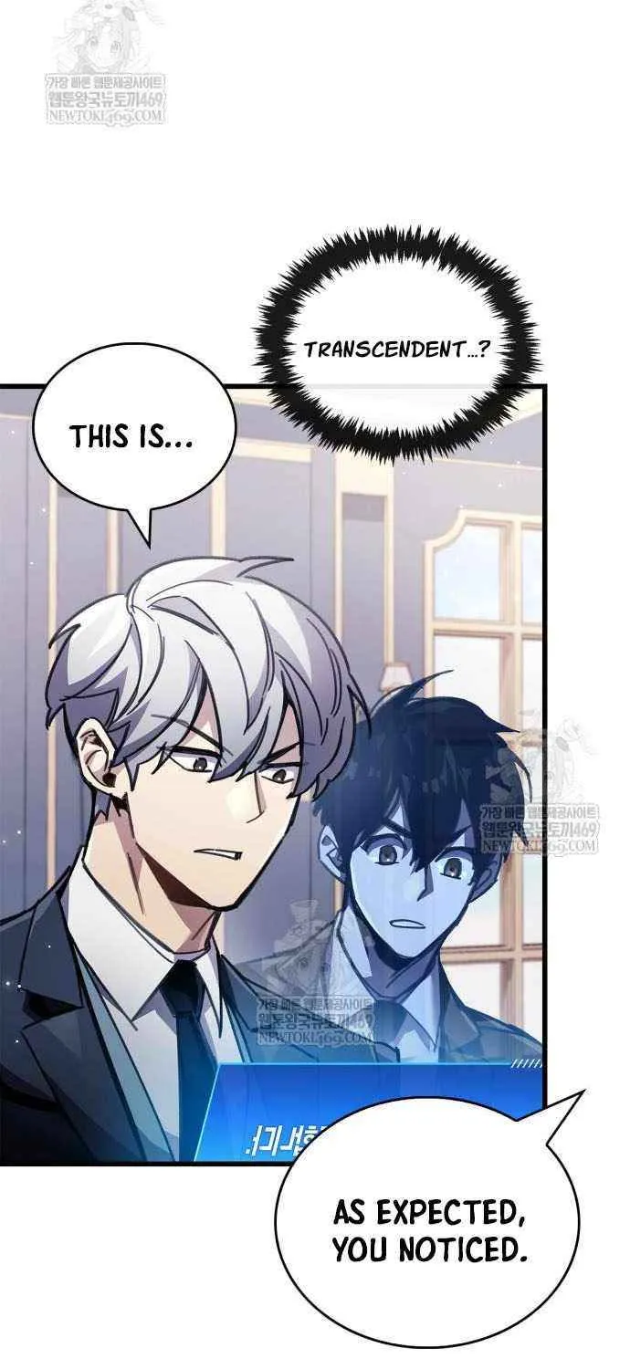 Read The Player Hides His Past chapter 96 image 68 on Lezhin