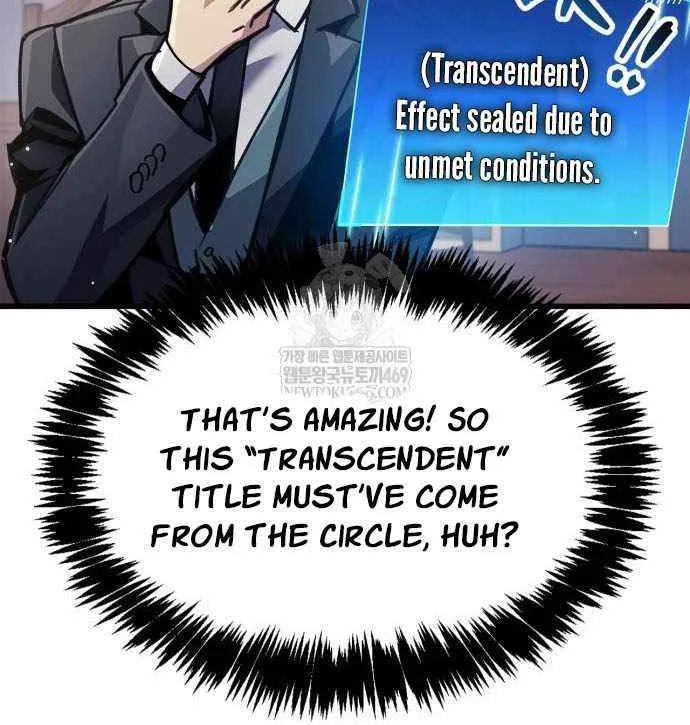 Read The Player Hides His Past chapter 96 image 77 on Lezhin
